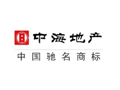 中海地產(chǎn)