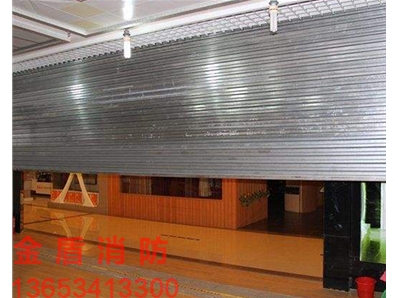 鋼質防火卷簾門