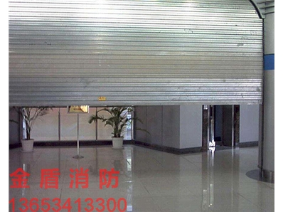 鋼質防火卷簾門
