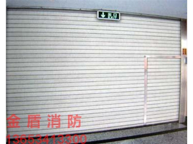 鋼質(zhì)防火卷簾門