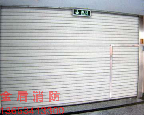鋼質防火卷簾門