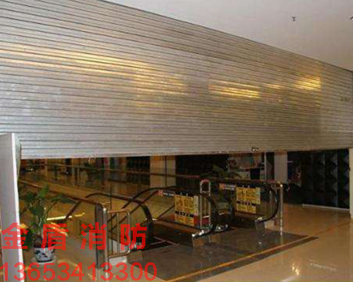 鋼質防火卷簾門