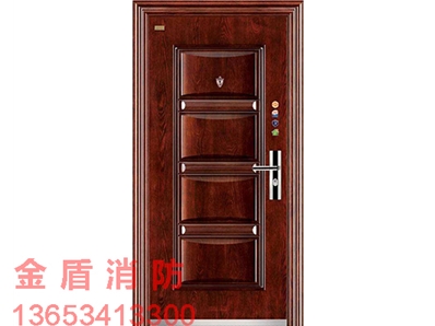 防火入戶門(mén)