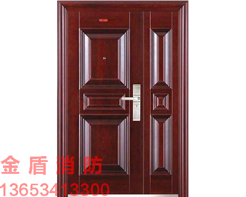 防火入戶門(mén)