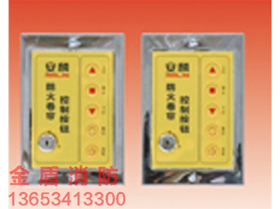 安麟防火卷簾控制器