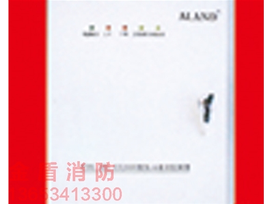 備電型防火卷簾控制器