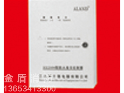 普通型防火卷簾門控制器