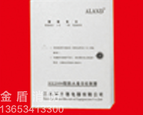 普通型防火卷簾門控制器