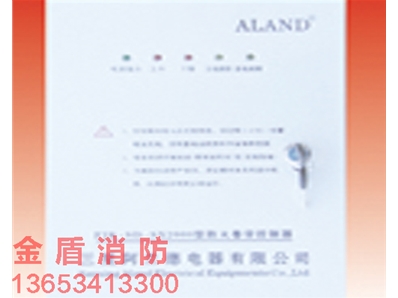 三星備電型防火卷簾控制器