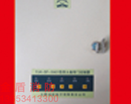消防備電型防火卷簾控制器