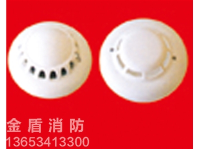 煙、溫感探頭