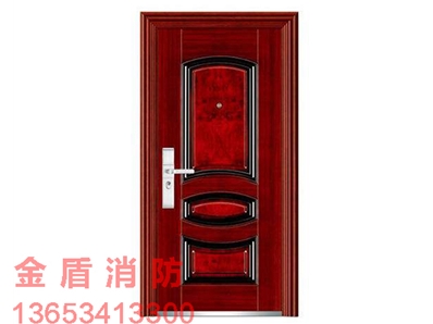 防火入戶門(mén)