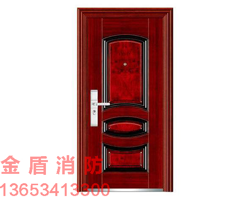 防火入戶門(mén)