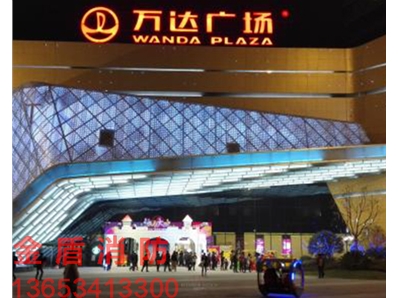 萬達(dá)廣場(chǎng)（防火卷簾門）