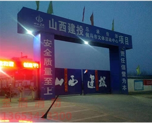 侯馬文體活動中心