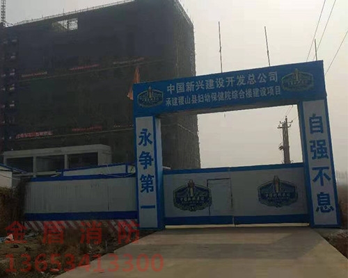 稷山縣婦幼保健院