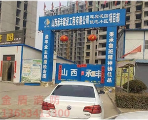 迎賓花園住宅小區