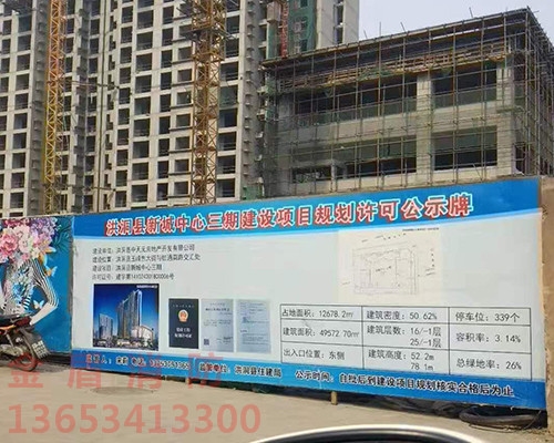 洪洞縣新城中心三期