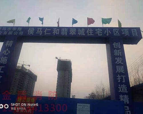 侯馬仁和翡翠城住宅小區