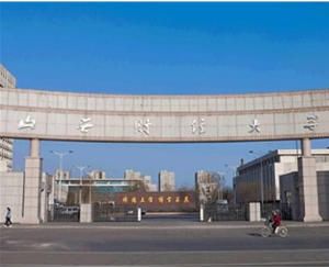 山西財(cái)經(jīng)大學(xué)（防火門+學(xué)校門）